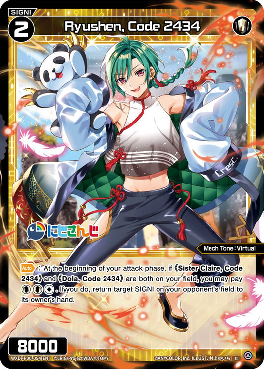 WXDi-P00-054 Ryushen, Code 2434