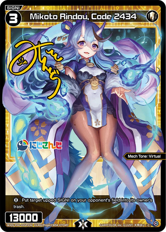 WXDi-P00-055P Mikoto Rindou, Code 2434