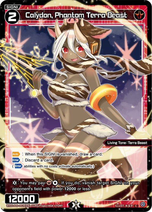 WXDi-P00-062P Calydon, Phantom Terra Beast