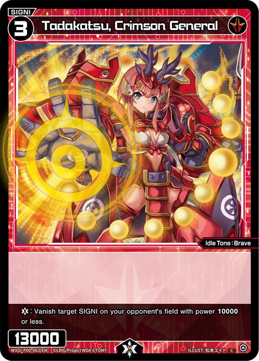 WXDi-P00-063 Tadakatsu, Crimson General