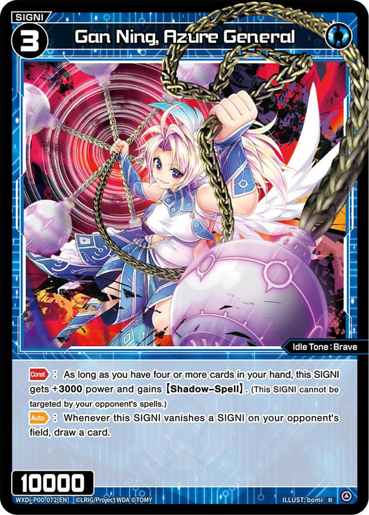 WXDi-P00-072 Gan Ning, Azure General