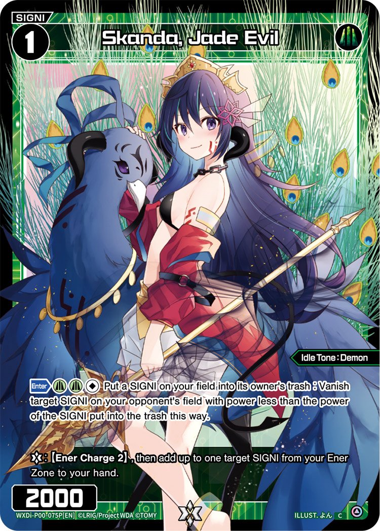 WXDi-P00-075P Skanda, Jade Evil