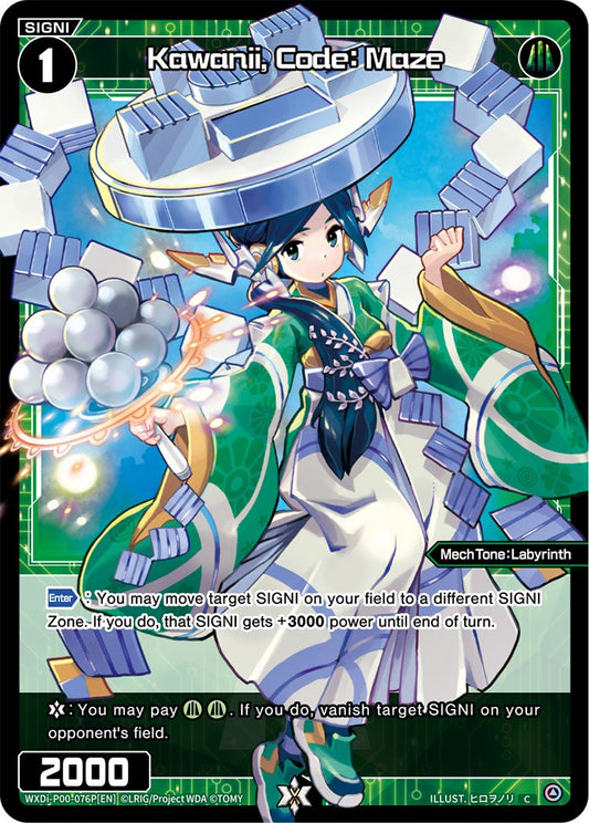 WXDi-P00-076P Kawanii, Code: Maze
