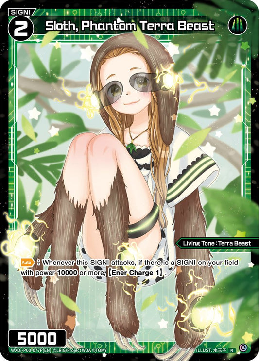 WXDi-P00-077P Sloth, Phantom Terra Beast