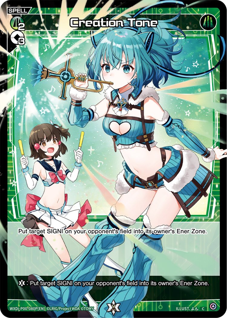 WXDi-P00-080P Creation Tone