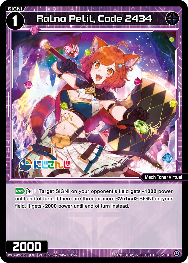 WXDi-P00-081 Ratna Petit, Code 2434