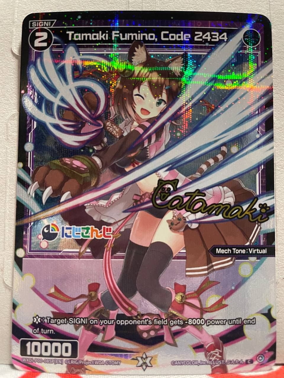 WXDi-P00-085P Tamaki Fumino, Code 2434