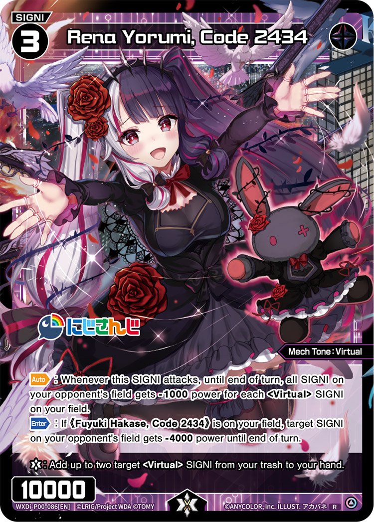 WXDi-P00-086 Rena Yorumi, Code 2434