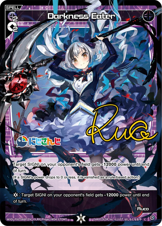 WXDi-P00-088P Darkness Eater