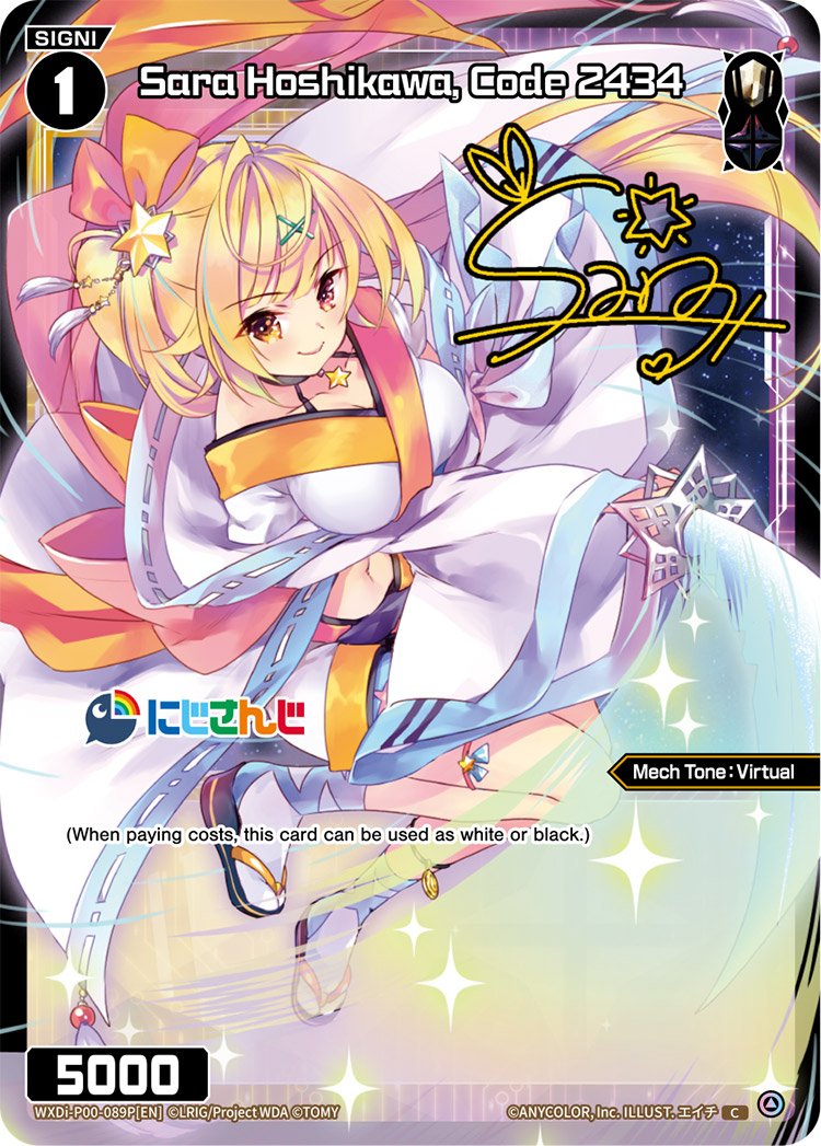 WXDi-P00-089P Sara Hoshikawa, Code 2434