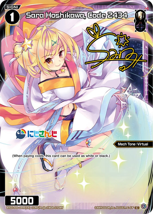 WXDi-P00-089P Sara Hoshikawa, Code 2434