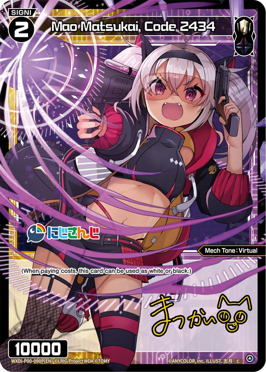 WXDi-P00-090P Mao Matsukai, Code 2434