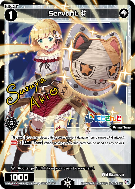 WXDi-P00-098P Servant#