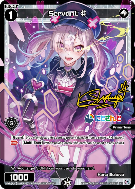 WXDi-P00-099P Servant#