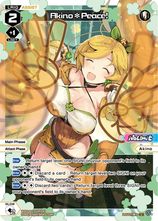 WXDi-P01-010P Akino Peace!
