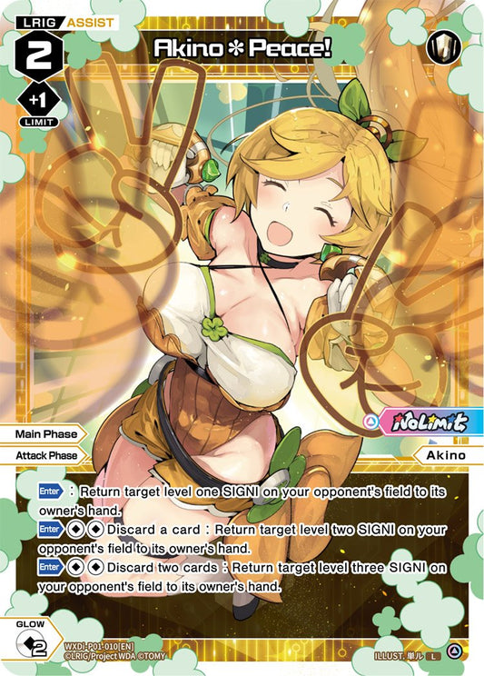 WXDi-P01-010 Akino Peace!