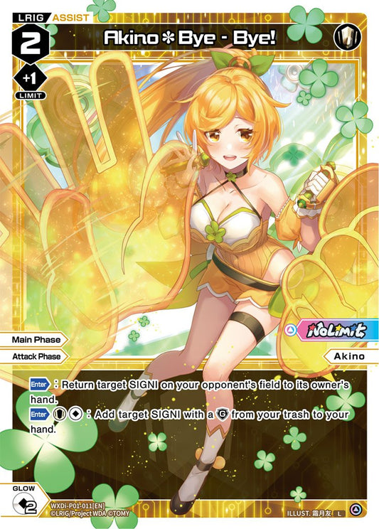 WXDi-P01-011 Akino Bye- Bye