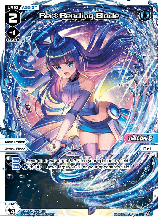 WXDi-P01-014P Rei Rending Blade
