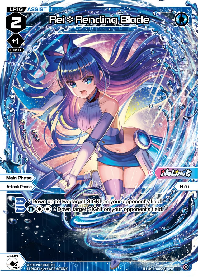 WXDi-P01-014 Rei Rending Blade