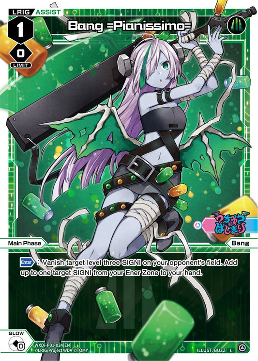 WXDi-P01-024 Bang =Pianissimo=