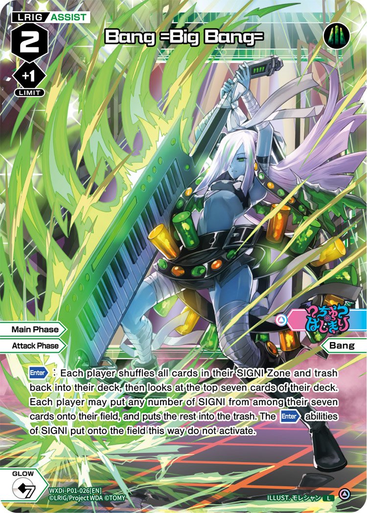 WXDi-P01-026 Bang =Big Bang=
