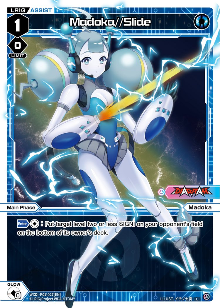 WXDi-P01-027 Madoka // Slide