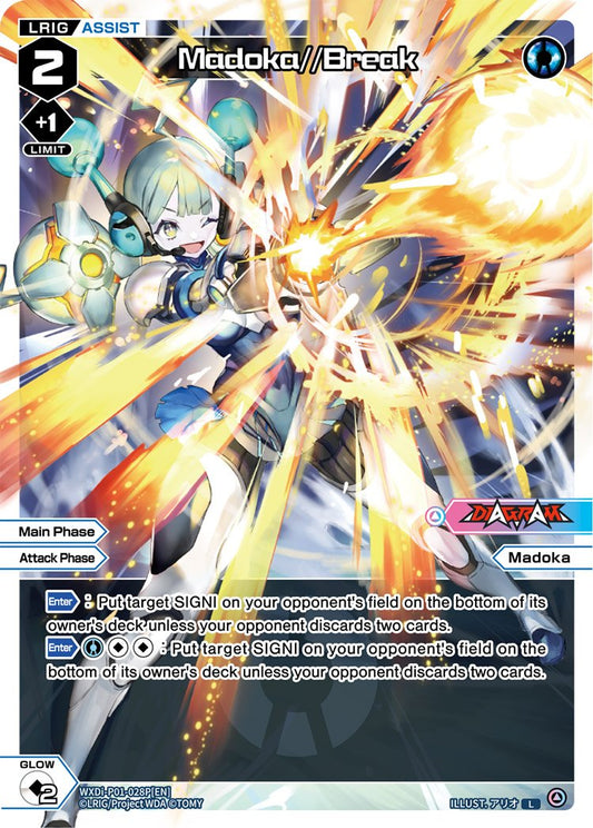 WXDi-P01-028P Madoka//Break
