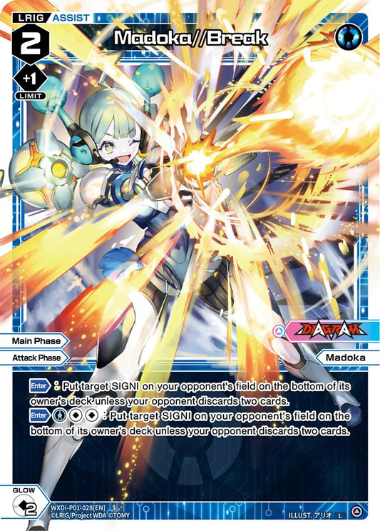 WXDi-P01-028 Madoka//Break