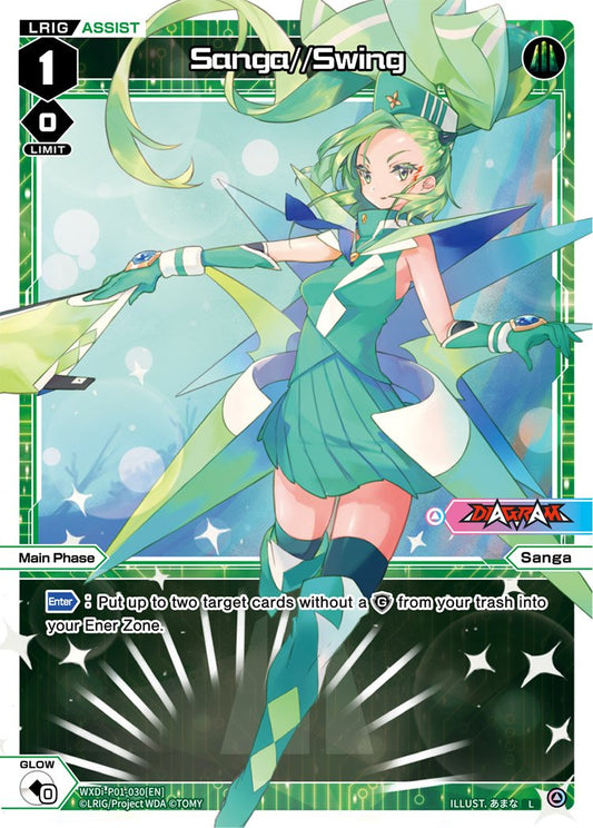 WXDi-P01-030 Sanga//Swing