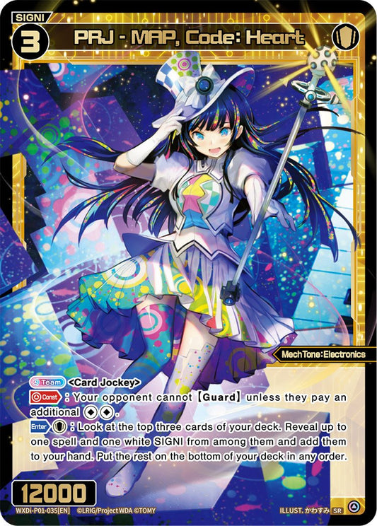 WXDi-P01-035 PRJ-MAP, Code: Heart