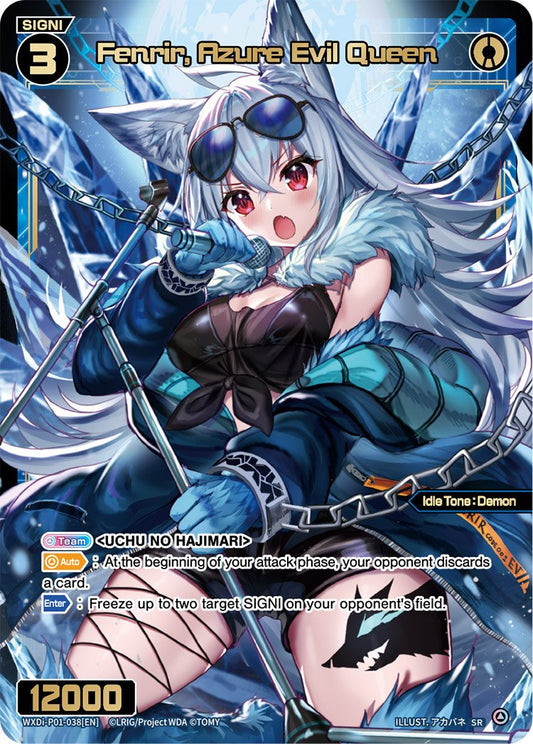 WXDi-P01-038 Fenrir, Azure Evil Queen