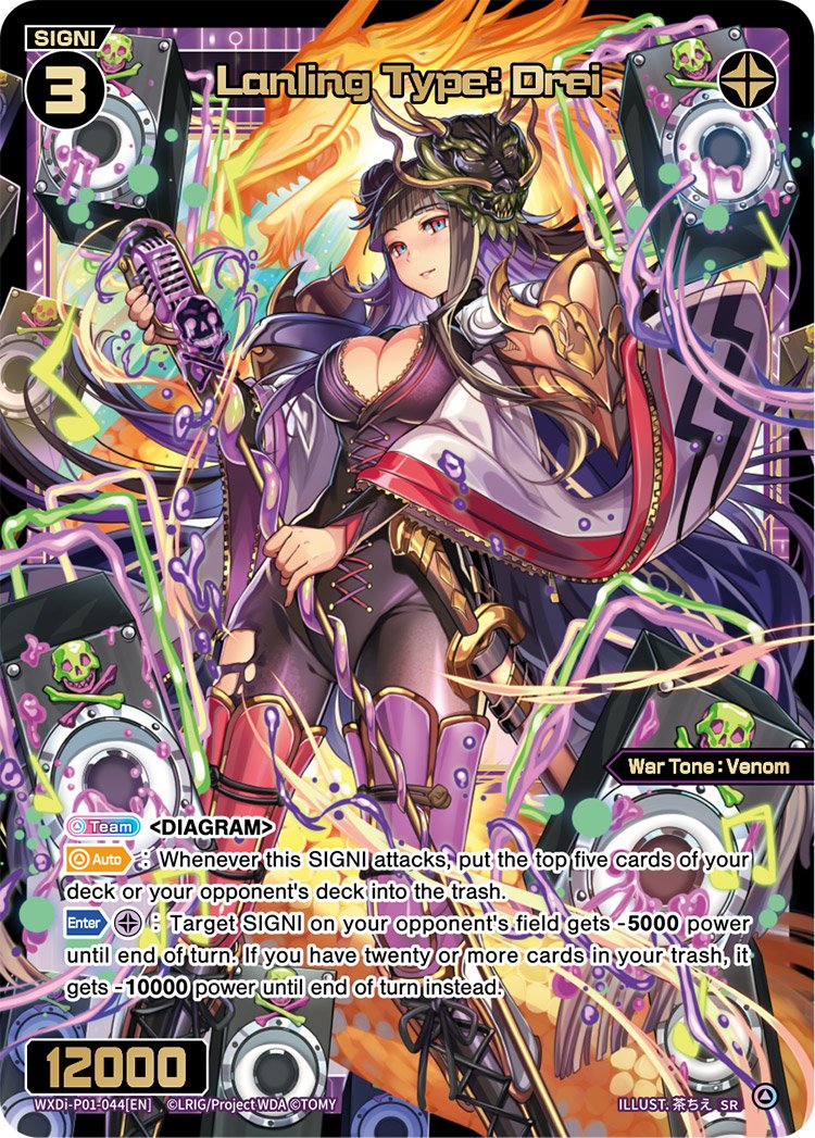 WXDi-P01-044 Lanling Type: Drei