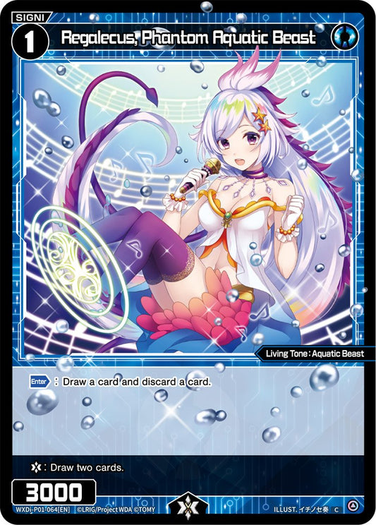 WXDi-P01-064 Regalecus, Phantom Aquatic Beast
