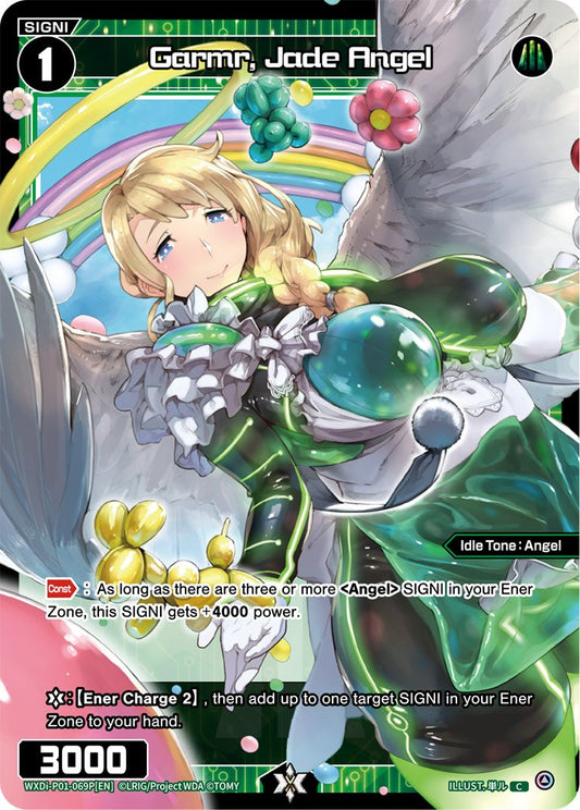 WXDi-P01-069P Garmr, Jade Angel