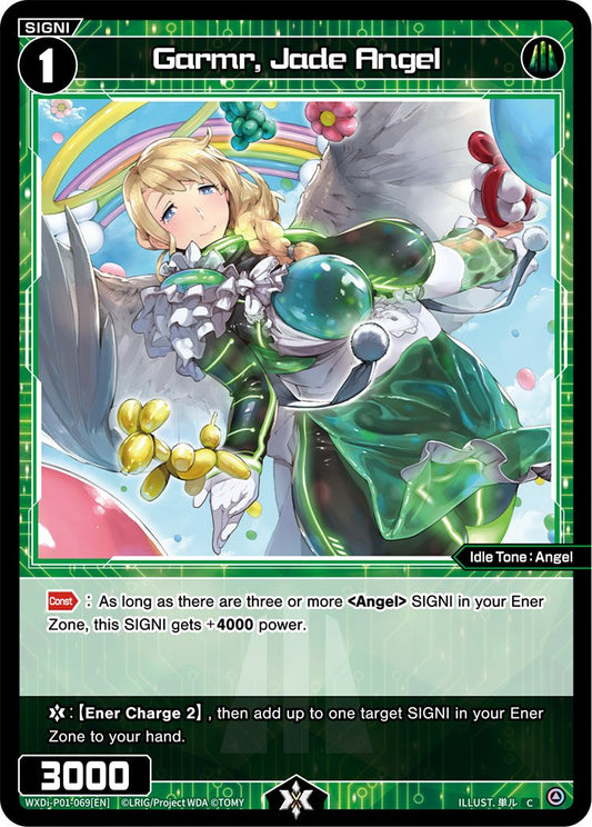 WXDi-P01-069 Garmr, Jade Angel