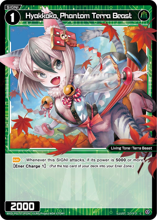WXDi-P01-072P Hyakkoko, Phantom Terra Beast