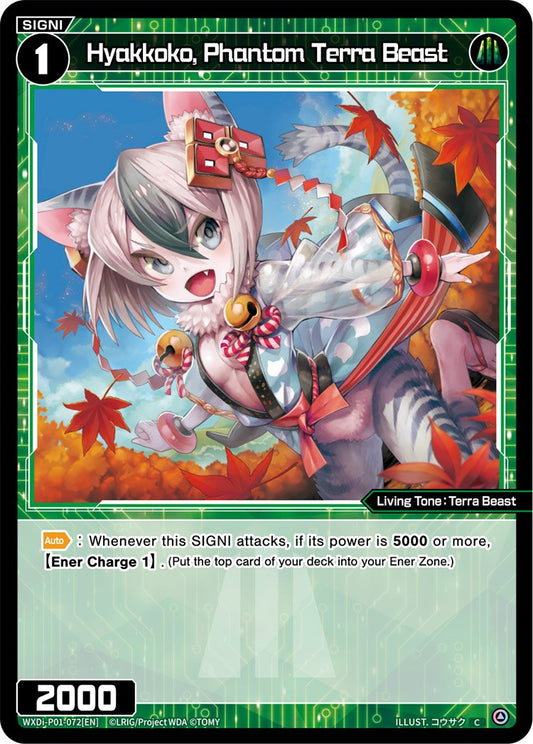 WXDi-P01-072 Hyakkoko, Phantom Terra Beast