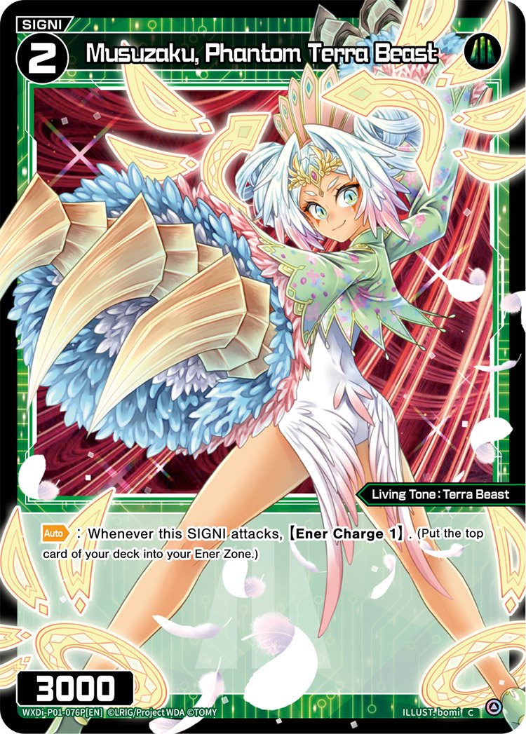 WXDi-P01-076P Musuzaku, Phantom Terra Beast