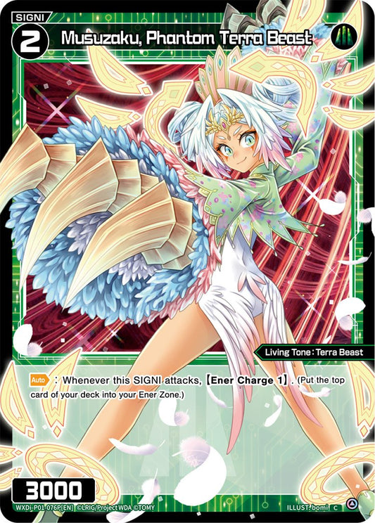 WXDi-P01-076P Musuzaku, Phantom Terra Beast