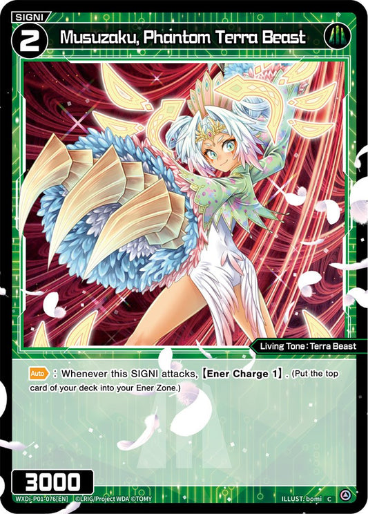 WXDi-P01-076 Musuzaku, Phantom Terra Beast