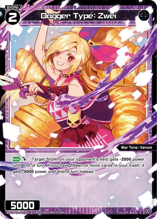 WXDi-P01-085 Dagger Type: Zwei