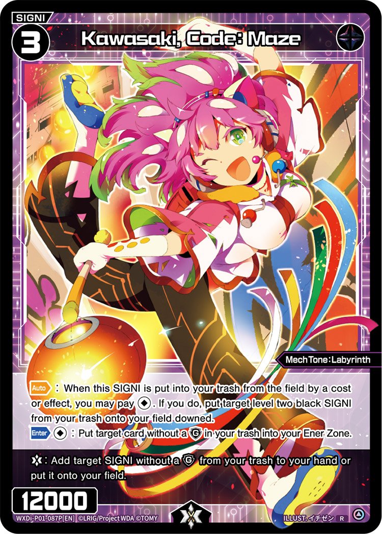 WXDi-P01-087P Kawasaki, Code: Maze
