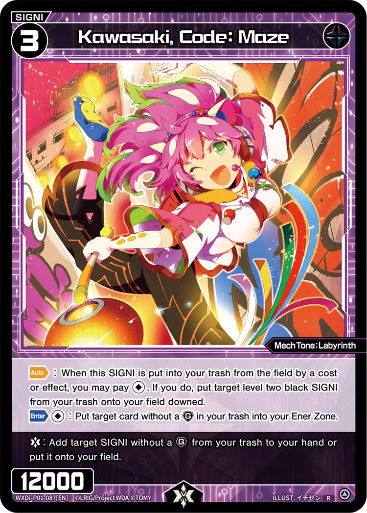 WXDi-P01-087 Kawasaki, Code: Maze