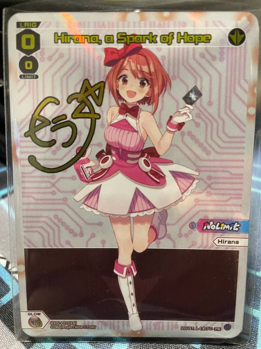 WXDi-P015 Hirana a Spark of Hope