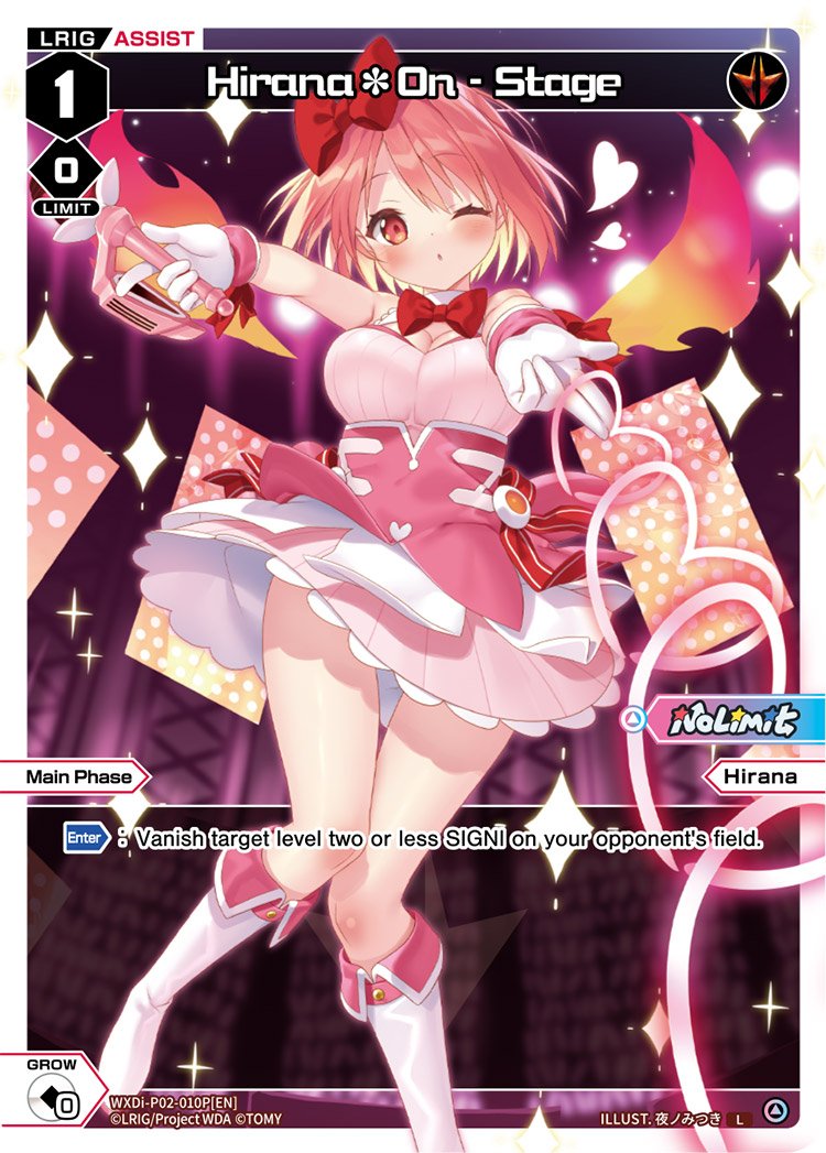 WXDi-P02-010P Hirana On-Stage