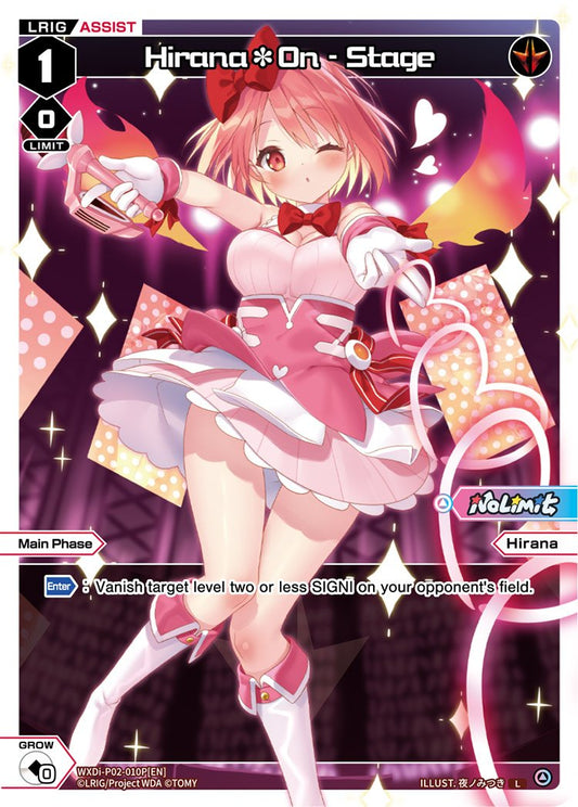 WXDi-P02-010P Hirana On-Stage