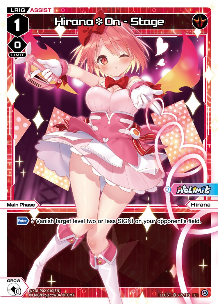 WXDi-P02-010 Hirana On-Stage