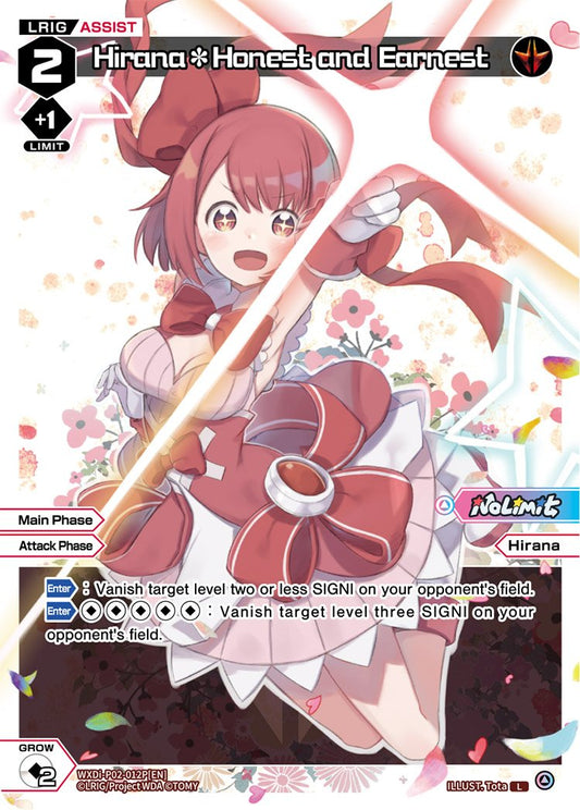 WXDi-P02-012P Hirana Honest and Earnest