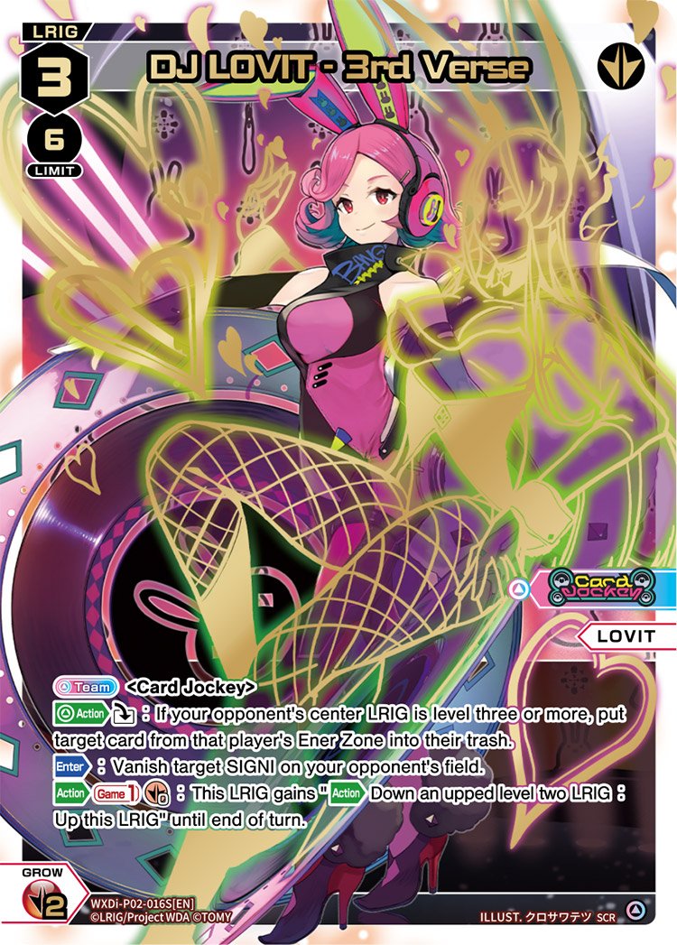 WXDi-P02-016S DJ LOVIT - 3rd Verse