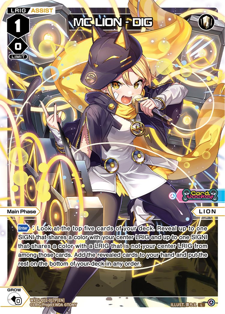 WXDi-P02-017P MC LION - DIG